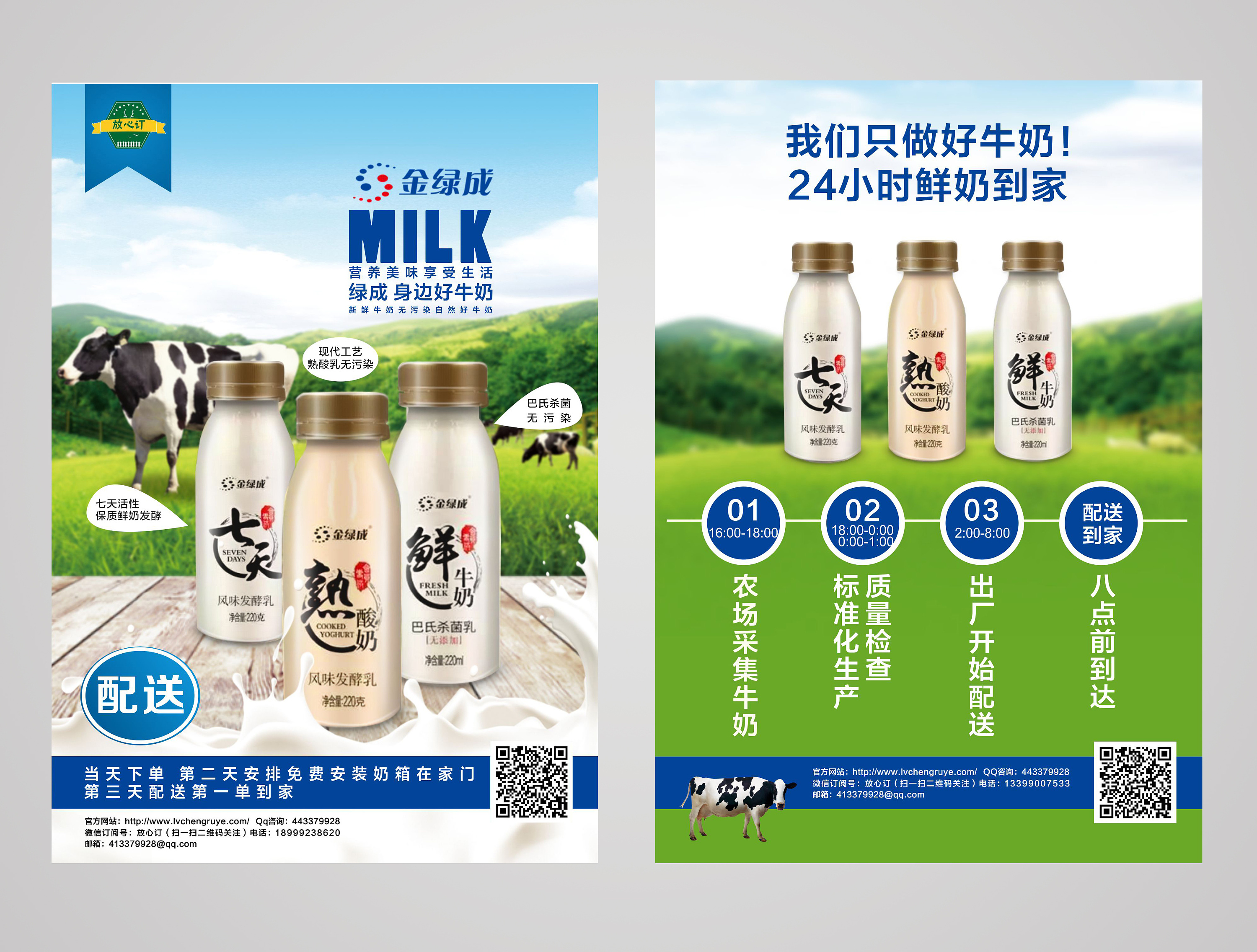 宣传单张设计海报设计