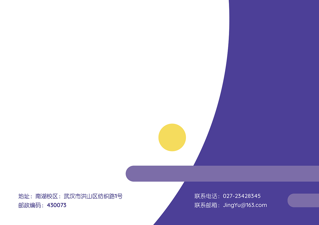 景玉教育logo设计及vi手册设计（图ZMTg2ODE2Mzk2） - 品牌 - 站酷设计师罗必屠不在家原创素材 - 站酷ZCOOL