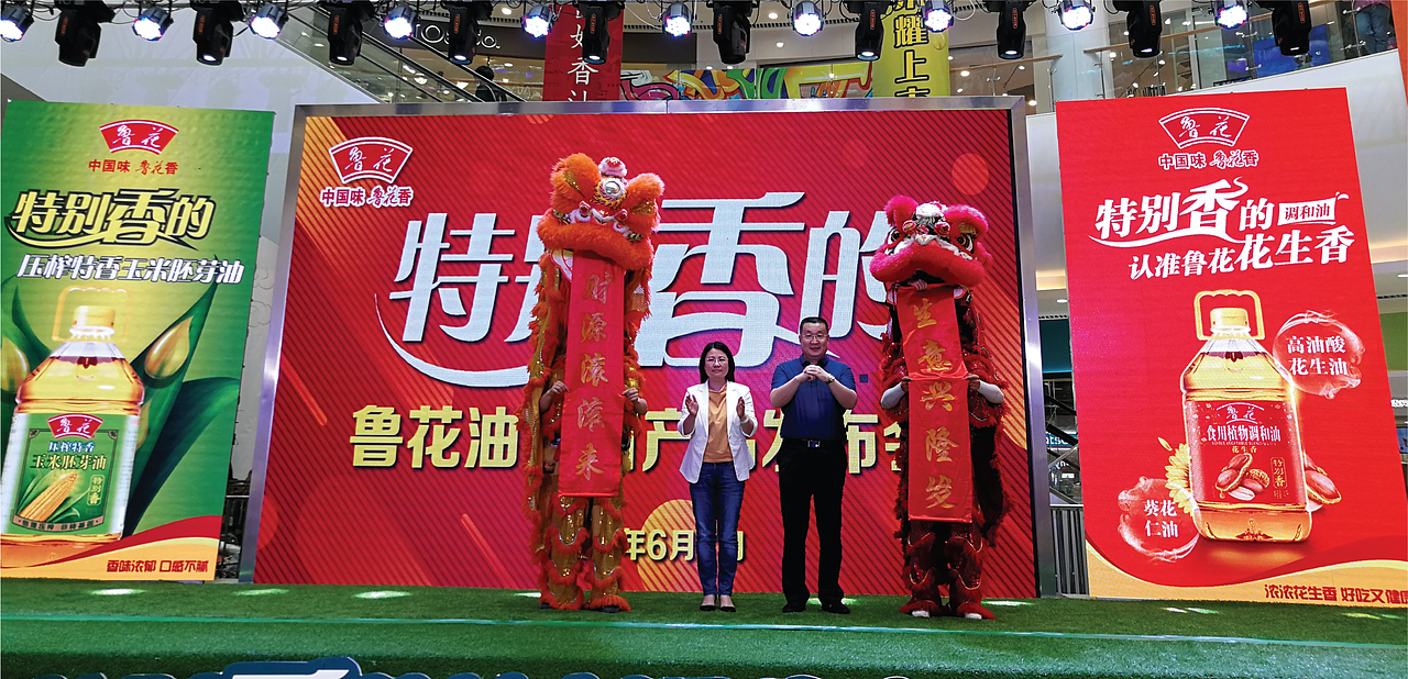 鲁花玉米胚芽油包装设计（图ZMjI3Mzk5MjMy） - 包装 - 站酷设计师智多邦原创素材 - 站酷ZCOOL