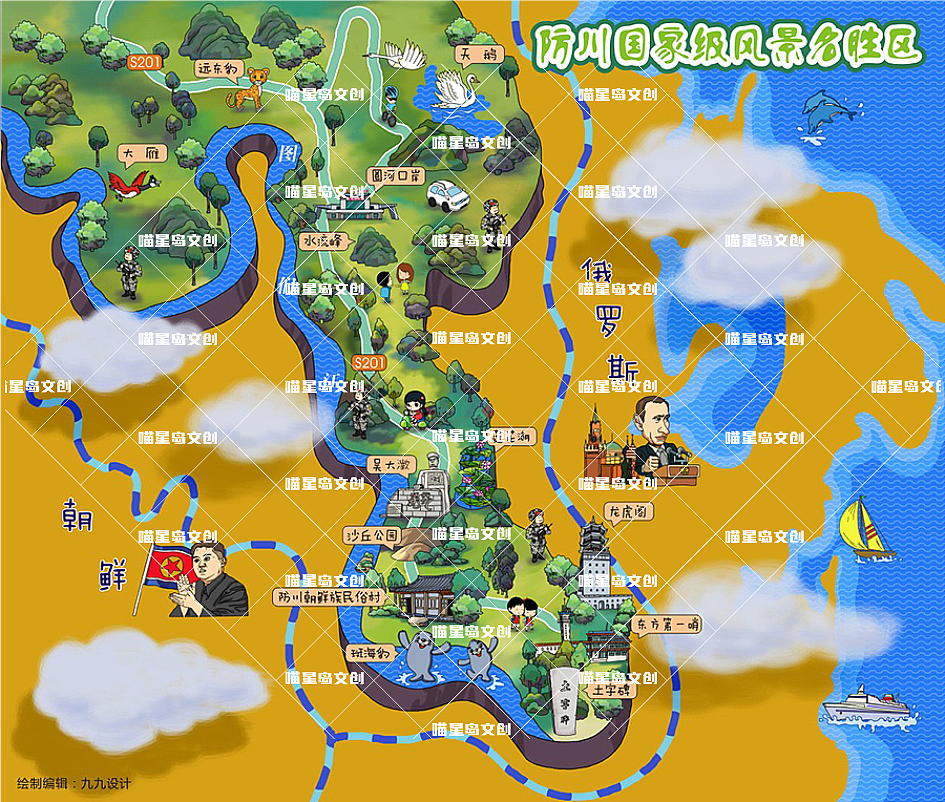 旅游手绘地图,景区手绘地图,智慧旅游导览图,喵星岛