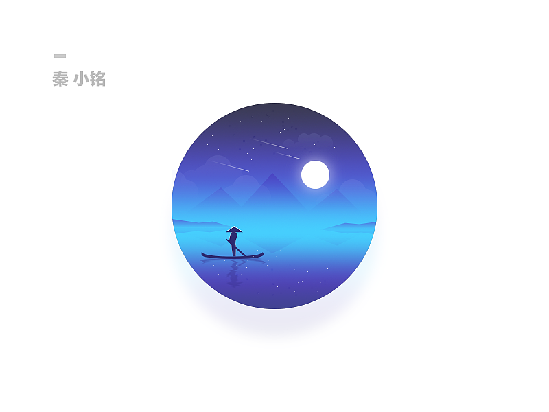 微光风景 part1（图ZNTM4Njc3OTI=） - 创作习作 - 站酷设计师BingoDesign原创素材 - 站酷ZCOOL