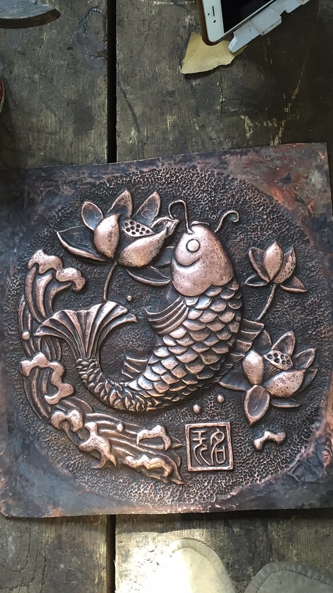 锻铜浮雕《连年有余》