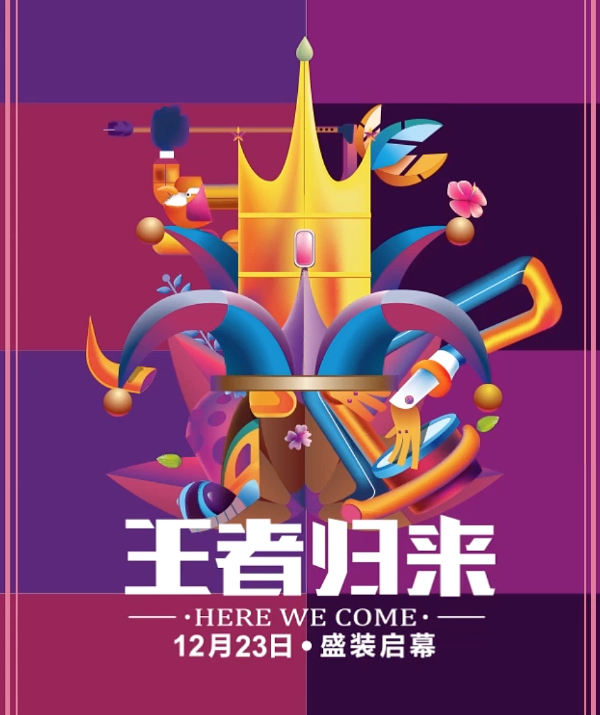 地产商业 H5内嵌视频（图ZMTQ3MjA0NDYw） - 影视后期 - 站酷设计师ShuuIRan原创素材 - 站酷ZCOOL