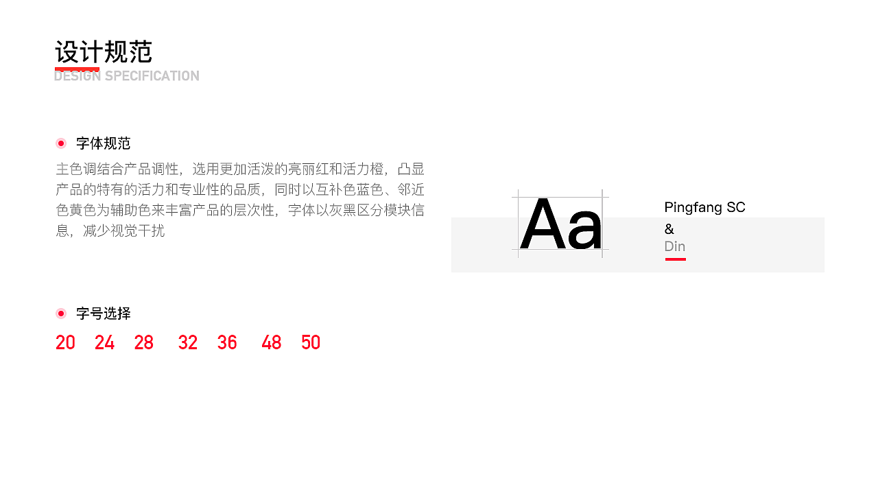 2019年作品整理（图ZMTgzMDE4MTQw） - APP界面 - 站酷设计师小蘑菇吃蘑菇原创素材 - 站酷ZCOOL