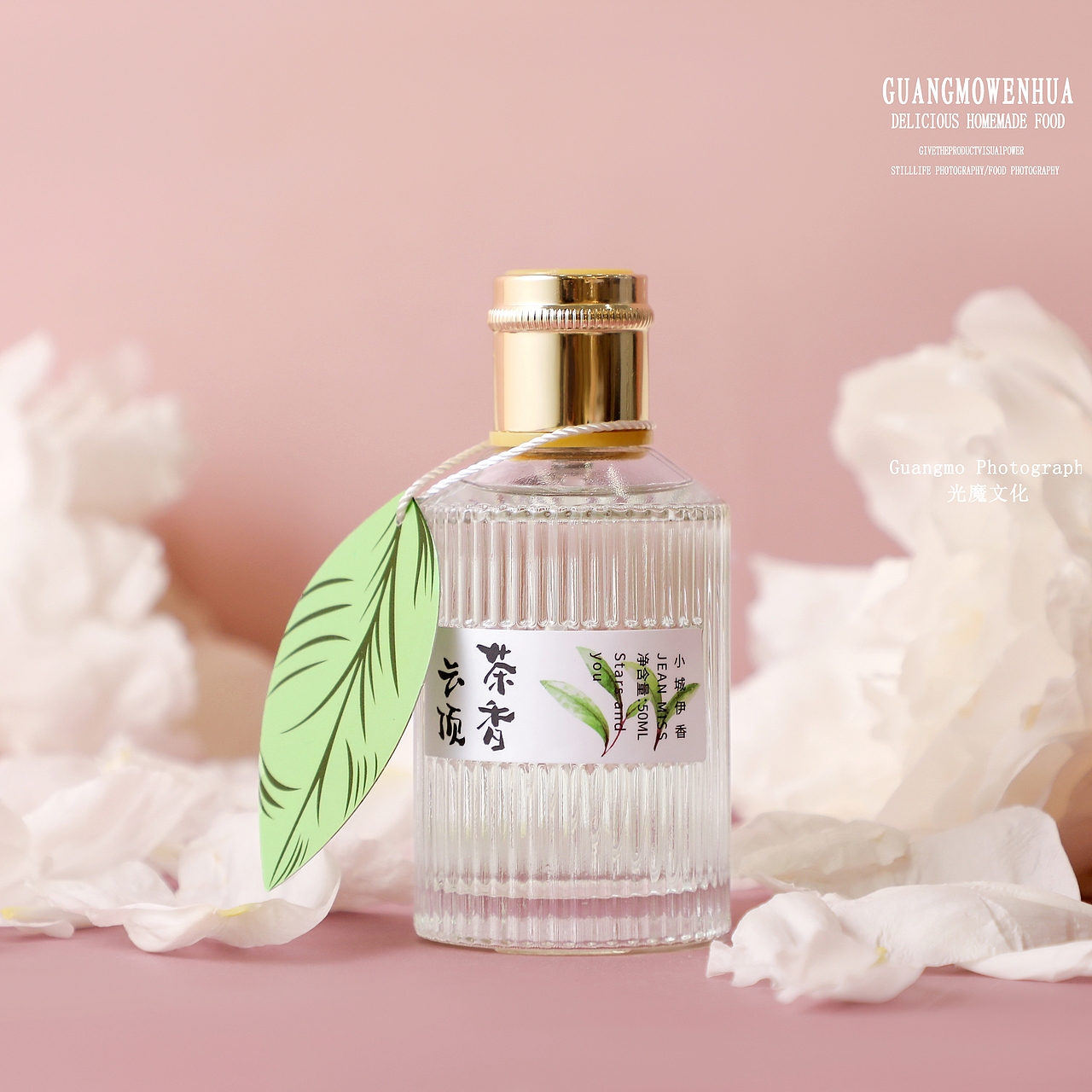 香水（图ZMjU1NjUxMjk2） - 产品摄影 - 站酷设计师Nen易原创素材 - 站酷ZCOOL