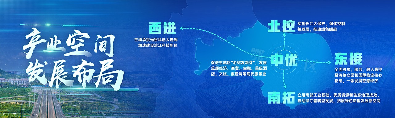 湖北省鄂州市鄂城区招商PPT（图ZMjkyNjQzOTA4） - PPT/Keynote - 站酷设计师阿宅PPT原创素材 - 站酷ZCOOL