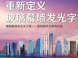 主题街区