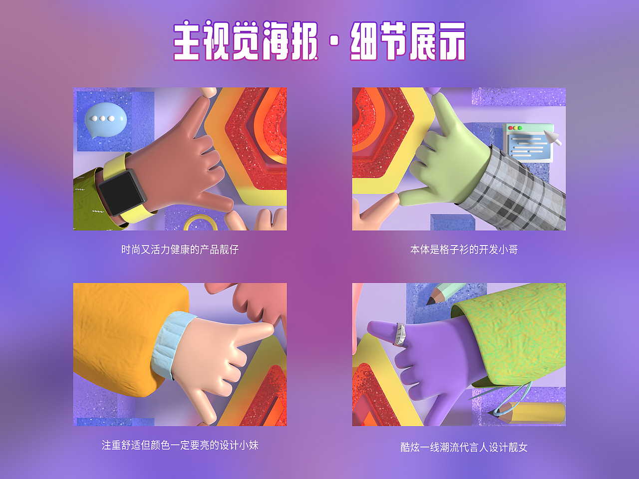 #即时，由你定义#-即时就是666