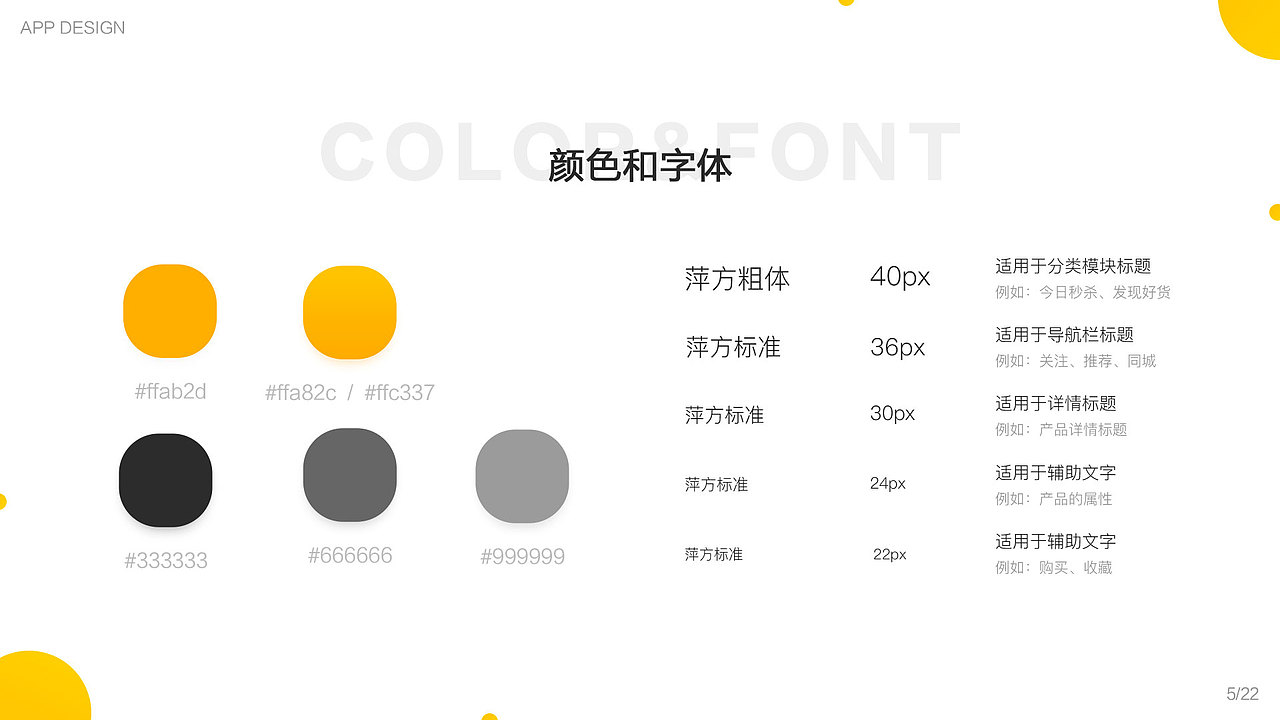 2019 UI求职简历（图ZMTUxMjY4OTg0） - 其他UI - 站酷设计师迷茫的羊原创素材 - 站酷ZCOOL