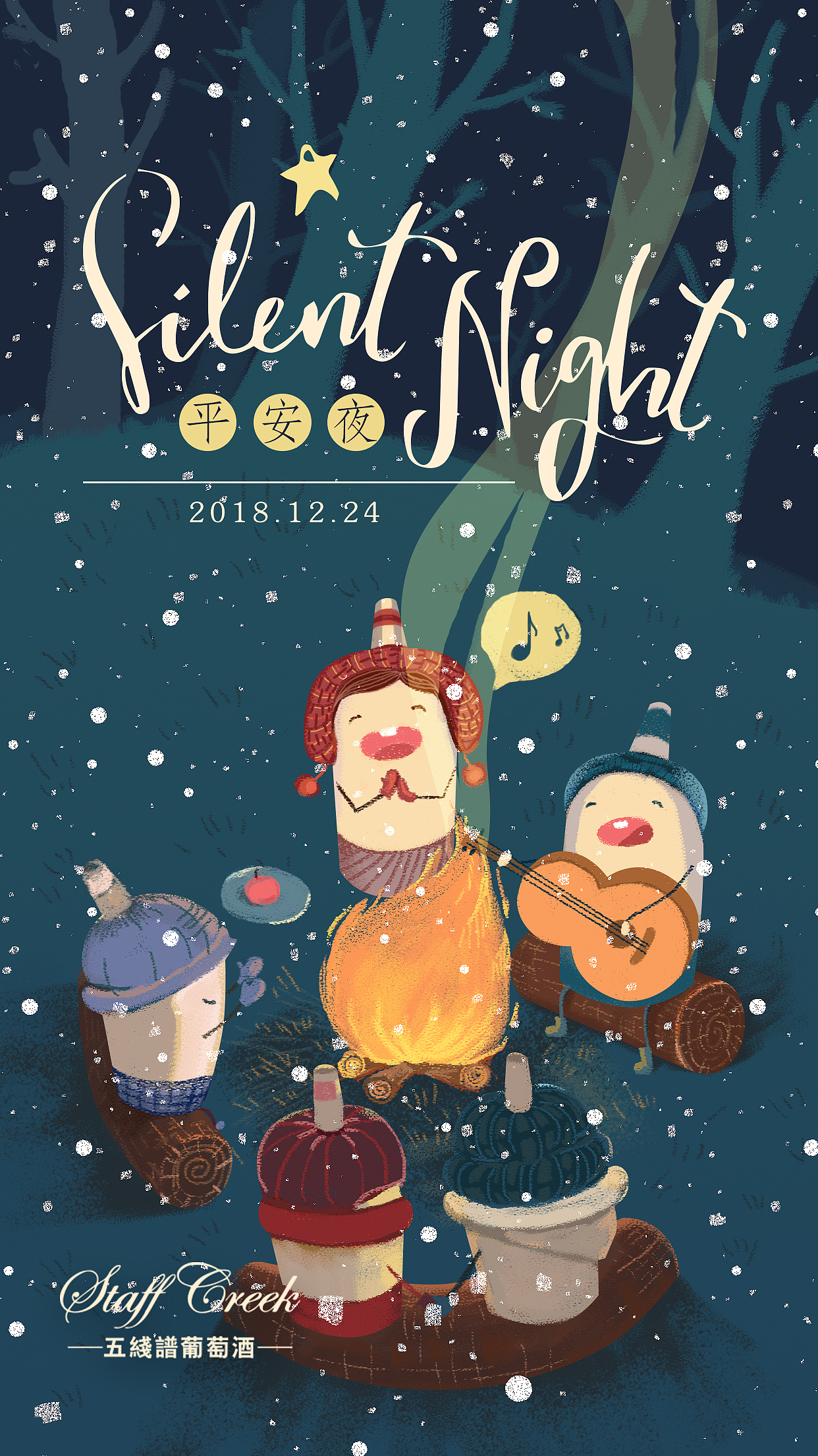 手绘节日系列海报（图ZMTgxMzk1OTYw） - 商业插画 - 站酷设计师铤ting原创素材 - 站酷ZCOOL