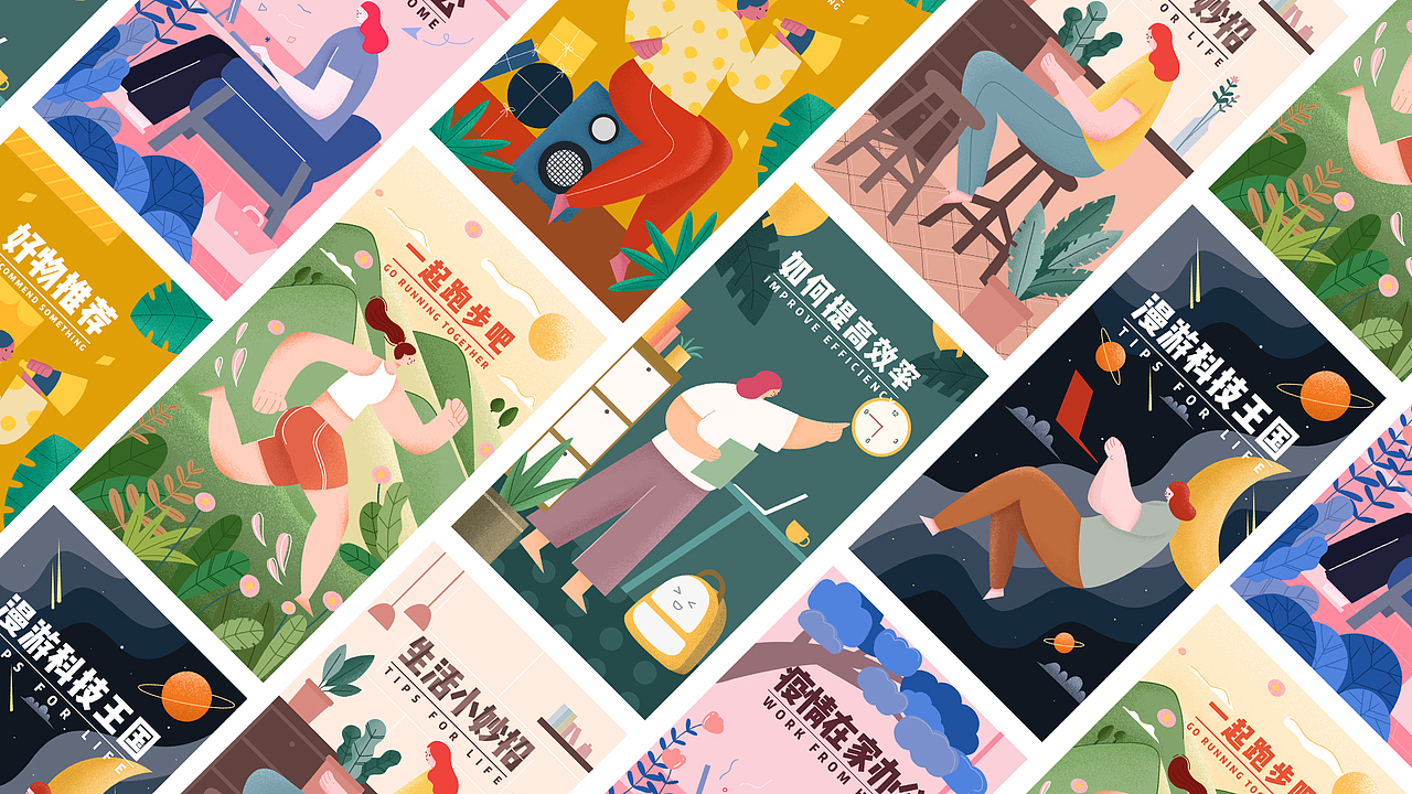 2019-2020作品集整理（图ZMjAyMzI0ODk2） - 交互/UE - 站酷设计师一只厚厚HOU原创素材 - 站酷ZCOOL