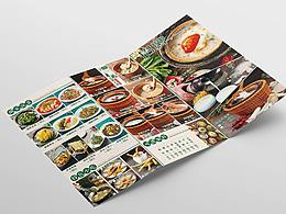 点餐纸
