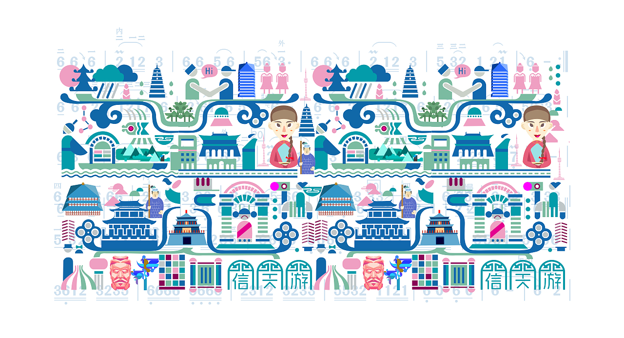 陕西小酒-信天游