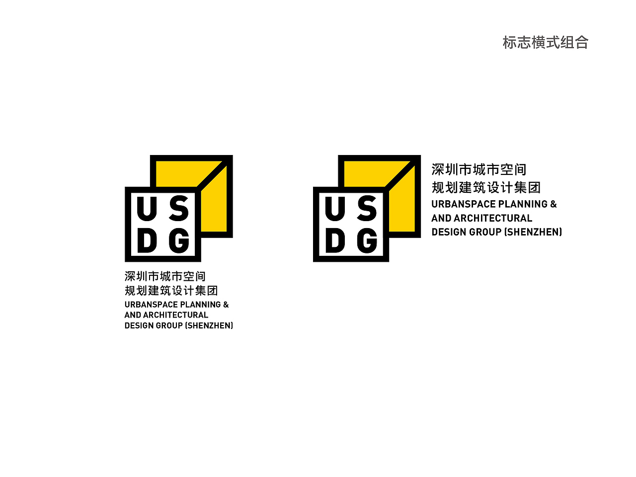 【质感品牌设计案例】深圳城市空间 品牌形象设计（图ZMjM2NDk3NzY=） - 品牌 - 站酷设计师有礼有节原创素材 - 站酷ZCOOL