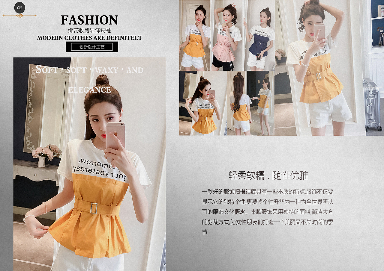 画册 - 韩版时尚女装（图ZMTE2NTA5MDcy） - 书籍/画册 - 站酷设计师纤纤池塘飞雨原创素材 - 站酷ZCOOL