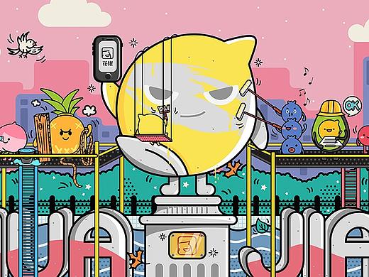 花椒-文化墙插画