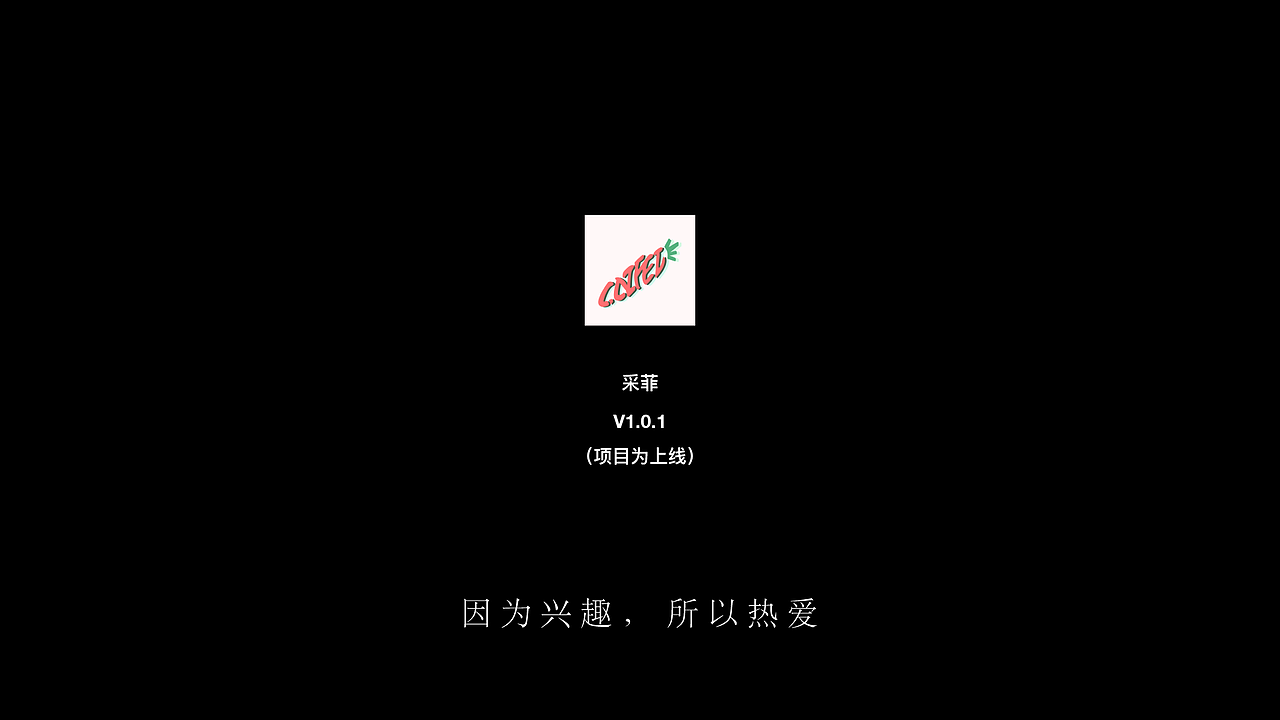 2019作品集（图ZMTQ2NDA0NDA0） - APP界面 - 站酷设计师星星永不灰暗原创素材 - 站酷ZCOOL