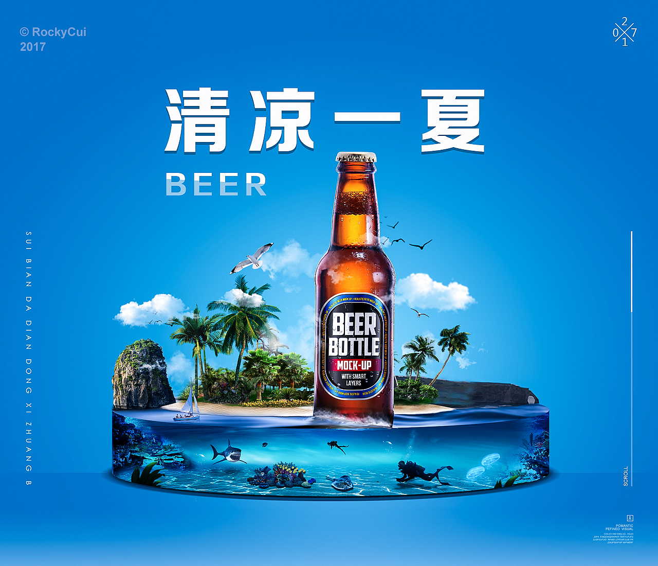 小景合成（图ZMTU3NTkxMzY0） - 电商 - 站酷设计师狐楠余工原创素材 - 站酷ZCOOL