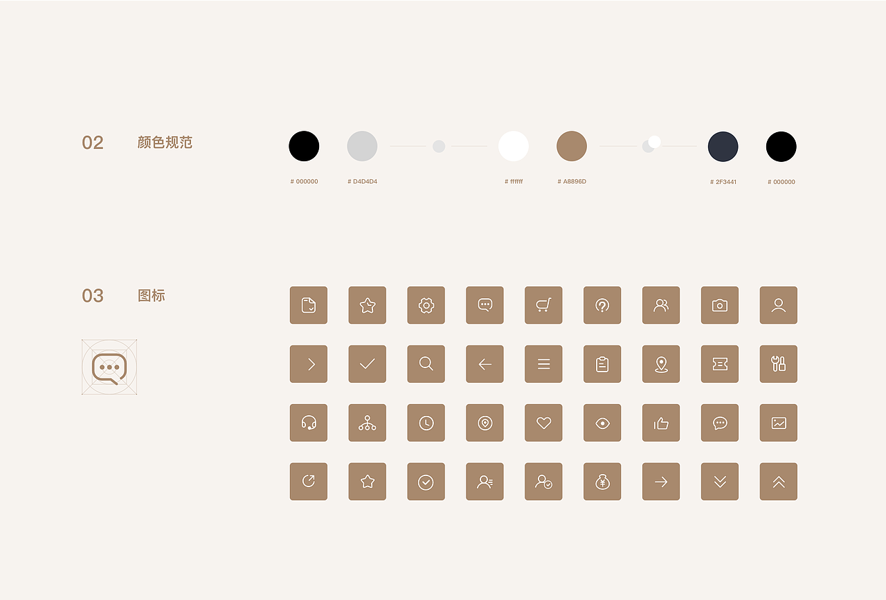 2019作品集（图ZMjAzODM4NjIw） - APP界面 - 站酷设计师Melody_zZ原创素材 - 站酷ZCOOL