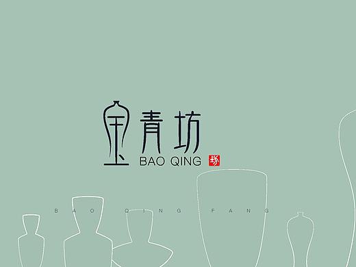 宝青坊瓷器logo设计