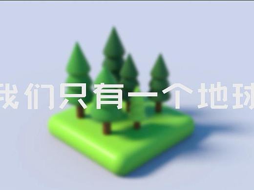 临摹创意小动画