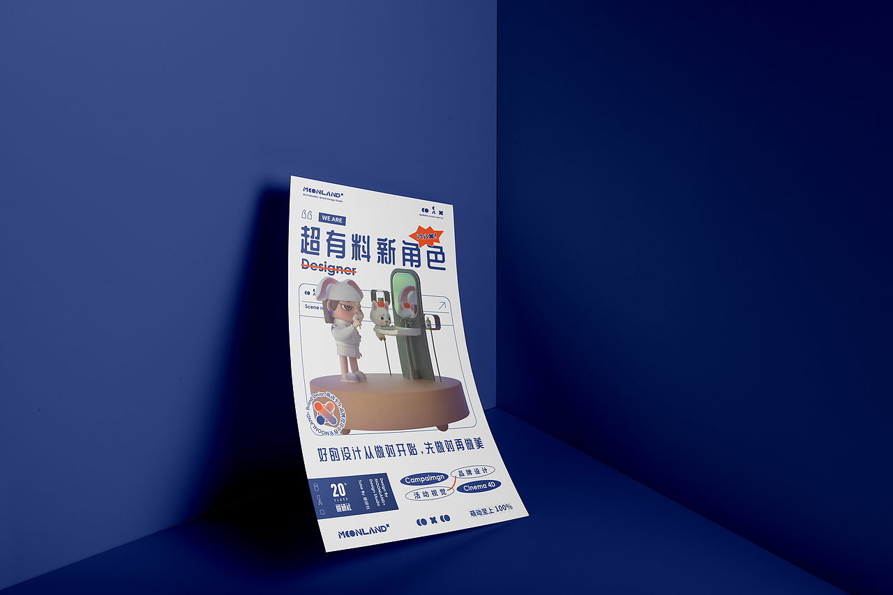 品牌&IP形象设计（图ZMjc4Mzg3ODMy） - 品牌 - 站酷设计师萌动至上工作室原创素材 - 站酷ZCOOL