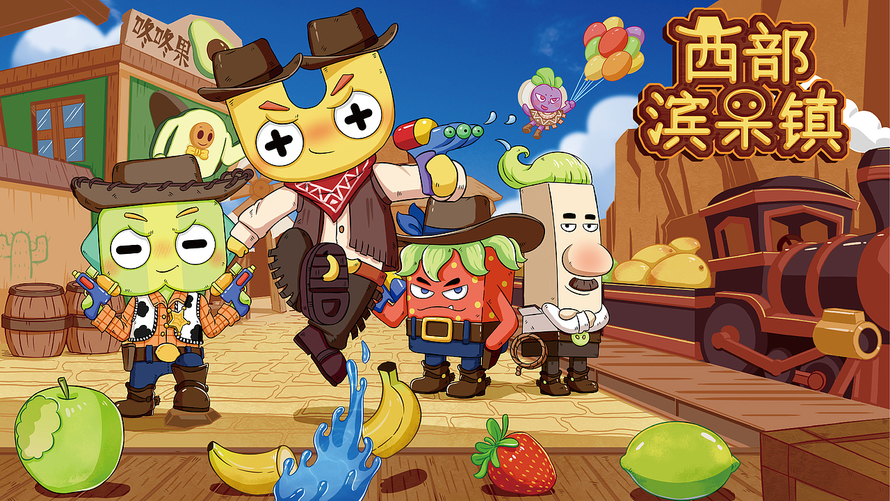 2021 作品集（图ZMjgzNDA3NTI0） - 商业插画 - 站酷设计师蟹黄味哈密瓜原创素材 - 站酷ZCOOL