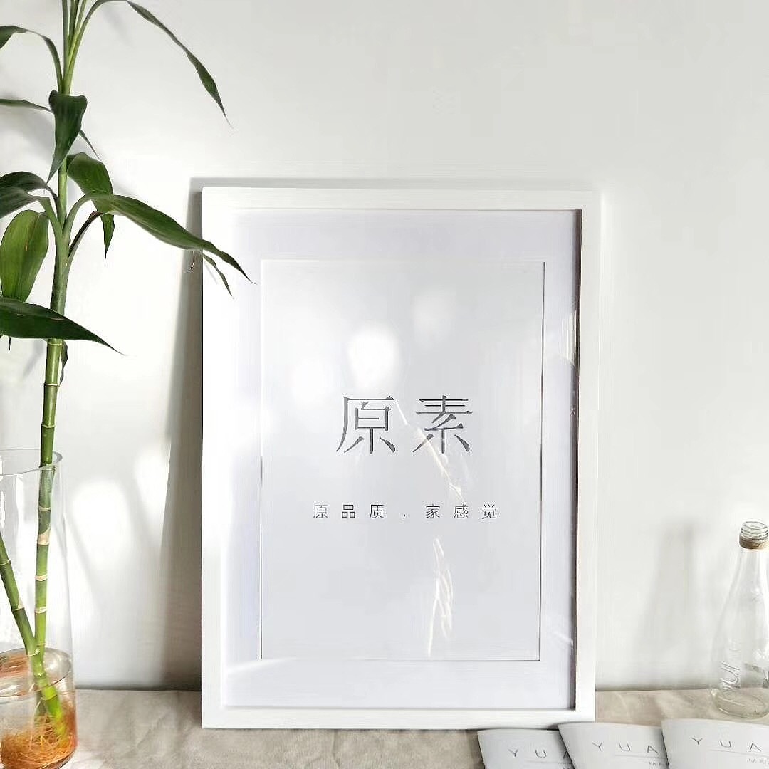 原素—民宿 毕业设计（图ZMTA0MzMyODYw） - 品牌 - 站酷设计师Yinnt原创素材 - 站酷ZCOOL