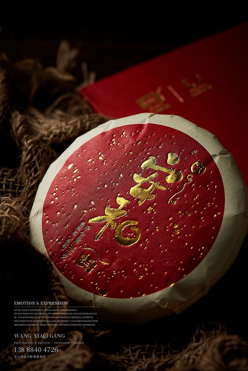 大益普洱茶叶拍摄昆明商业摄影茶叶礼盒广告定制拍摄