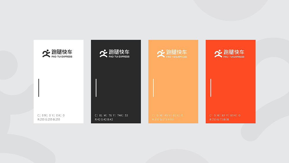 一款外卖平台标志设计提案（图ZMTc0MzgwMTcy） - 品牌 - 站酷设计师钳子429原创素材 - 站酷ZCOOL