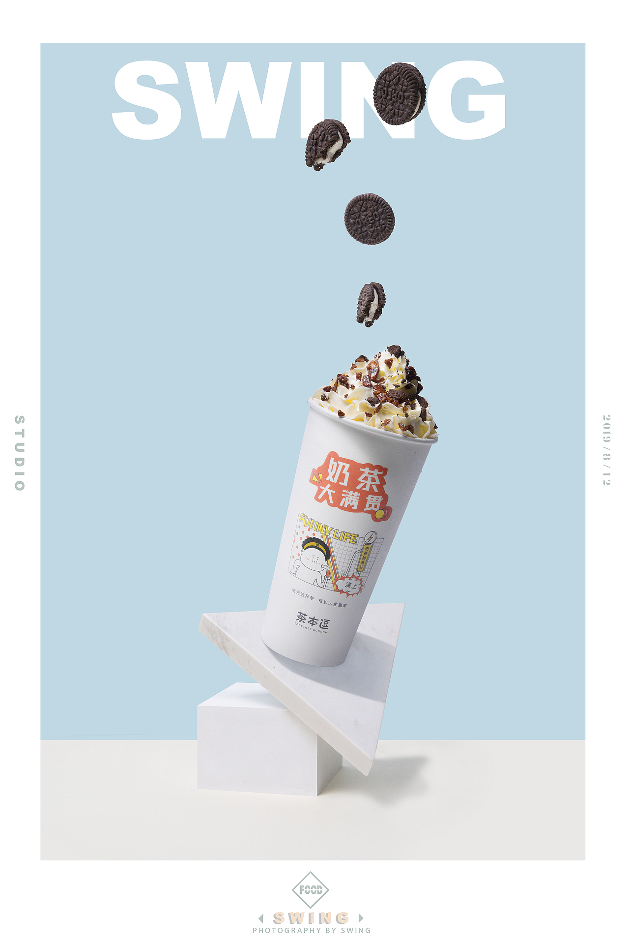 一起茶.飲品拍攝（圖ZMTc2NDA1NDI4） - 產(chǎn)品攝影 - 站酷設計師潘學志Penn原創(chuàng)素材 - 站酷ZCOOL