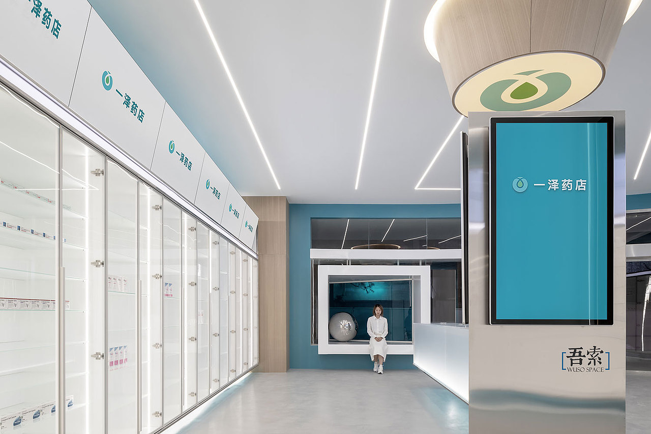 吾索设计一泽药店