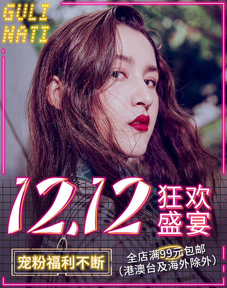 美妆海报（图ZMjAwMzY0NDQ4） - 海报 - 站酷设计师我敲可爱的原创素材 - 站酷ZCOOL