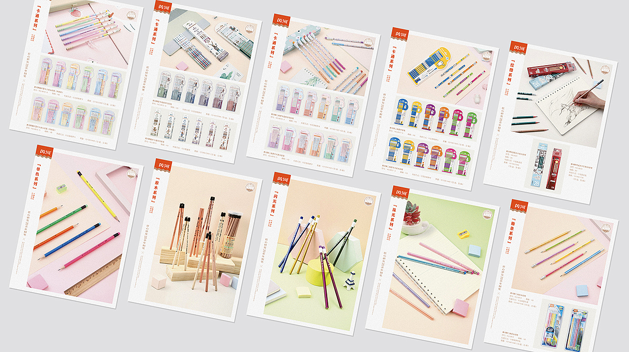 儿童文具品牌—黄河铅笔（图ZMjM1OTMyODg0） - 品牌 - 站酷设计师物与人设计原创素材 - 站酷ZCOOL