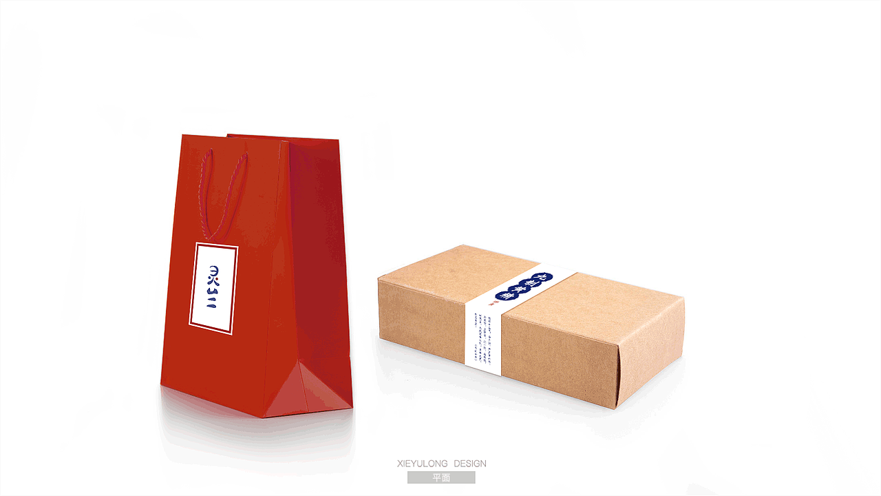 在线商城年礼包装