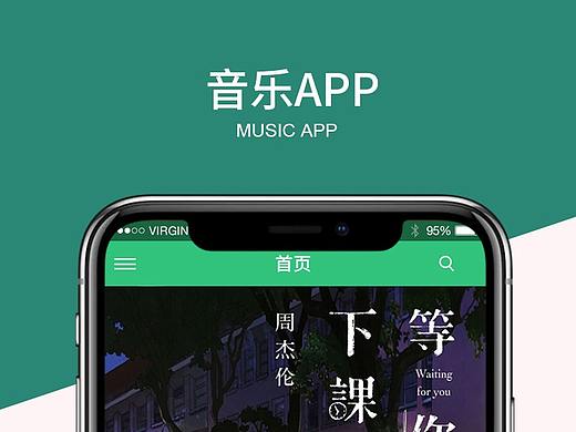 App（个人主页-ZMzU2NjI0MjA=） - APP界面 - 站酷设计师狐楠余工原创素材 - 站酷ZCOOL