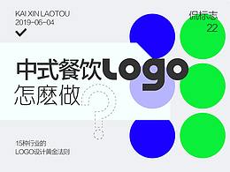 字体及标志设计