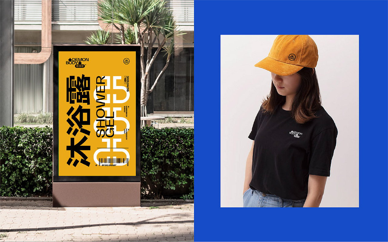 沐浴露包装设计 包装设计（图ZMjc5NTI0Njgw） - 包装 - 站酷设计师卡卡_Designer原创素材 - 站酷ZCOOL
