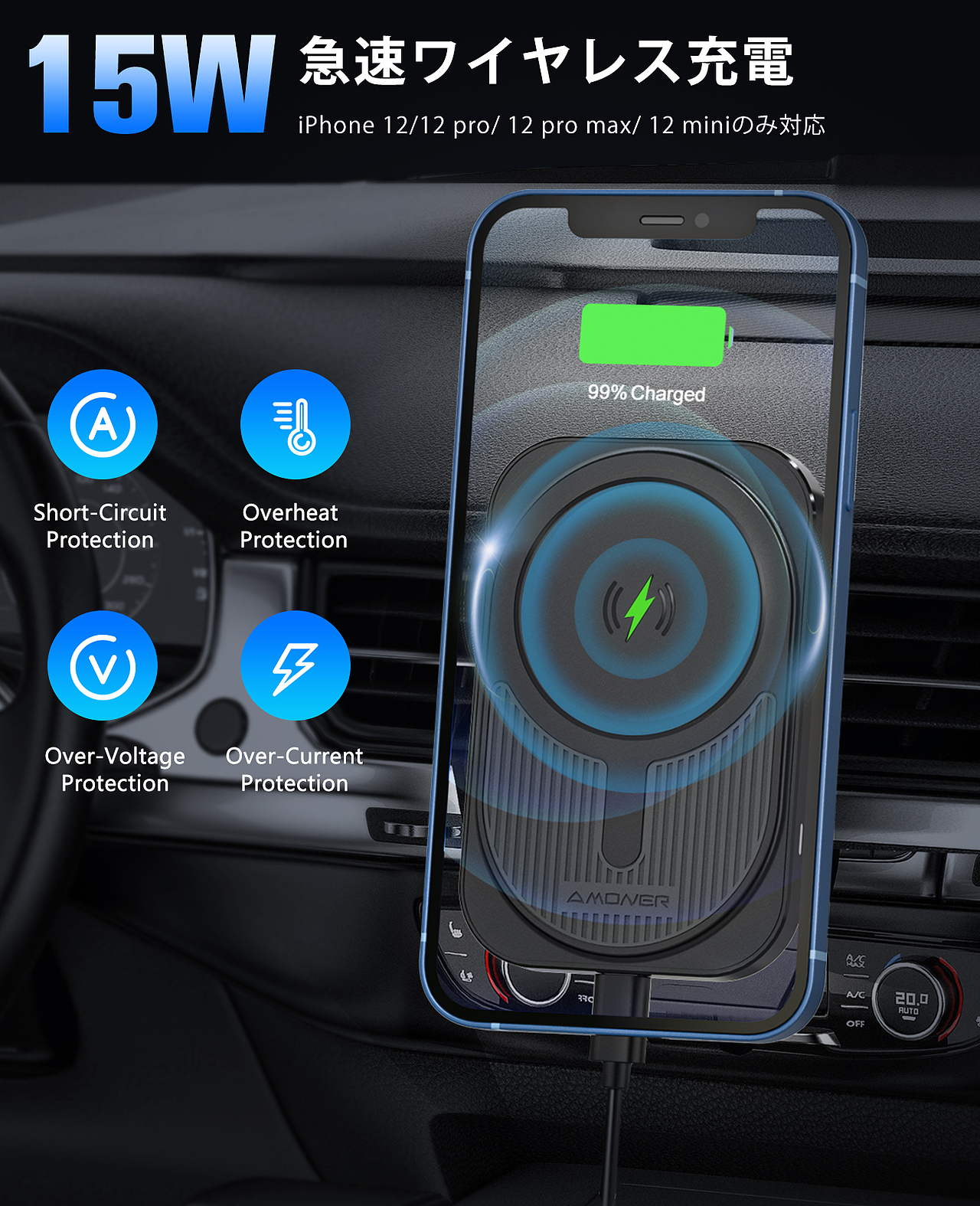 亚马逊-汽车磁吸无线充支架