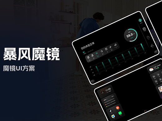 智能家居触摸屏alot面板物联网UI设计（个人主页-ZNjI2MTY3NDA=） - 交互/UE - 站酷设计师ljrliangjiarong原创素材 - 站酷ZCOOL