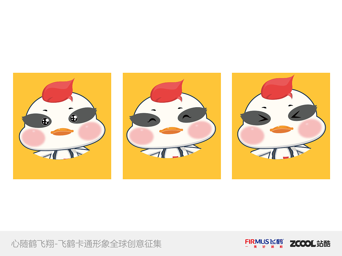 设计思路         鹤小萌这一角色设计使用q版