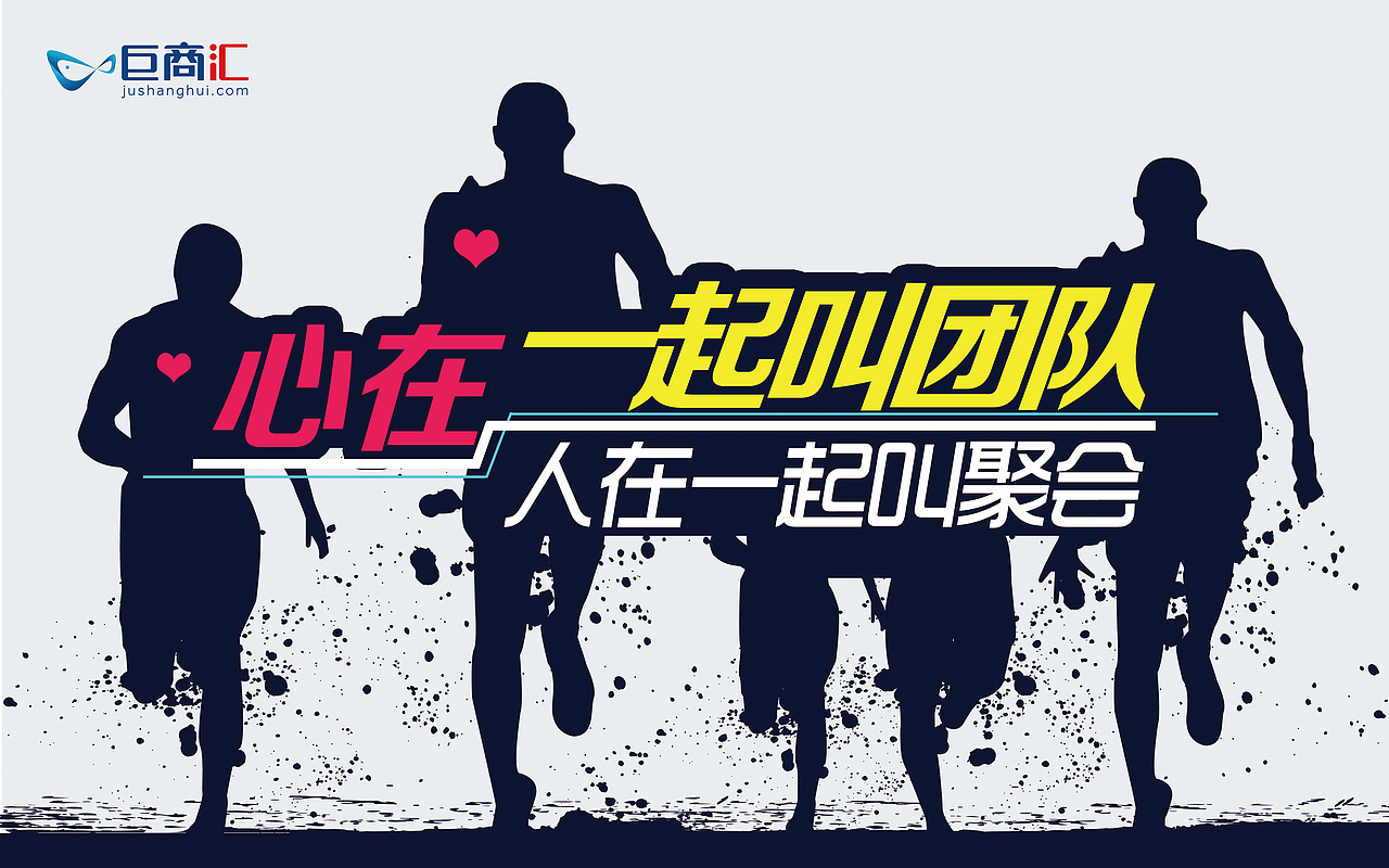 平面3（图ZMzEwMzQ1Mjg=） - 宣传物料 - 站酷设计师天堂七月原创素材 - 站酷ZCOOL