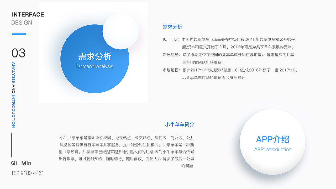 作品集（图ZODkzNTk2NTI=） - APP界面 - 站酷设计师暴躁的小学妹原创素材 - 站酷ZCOOL