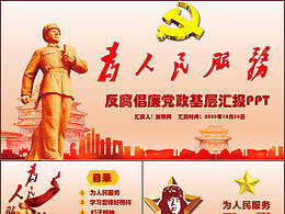 红色学习