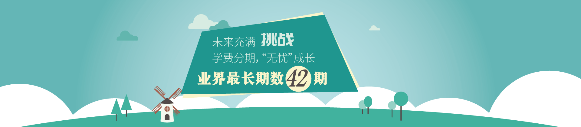 金融行业banner（图ZMTExNjU0MzY0） - 运营设计 - 站酷设计师云游free原创素材 - 站酷ZCOOL