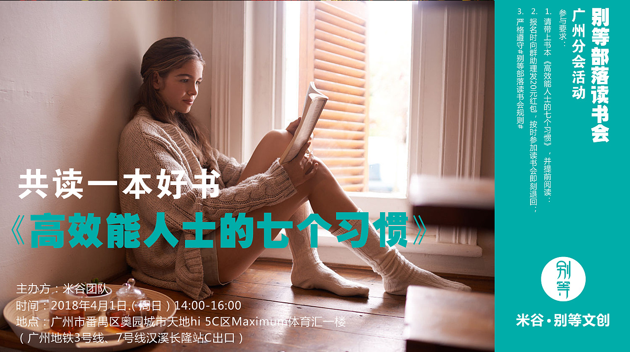 读书海报（图ZMTEyMTQ3MDY4） - 海报 - 站酷设计师青山黛玛原创素材 - 站酷ZCOOL