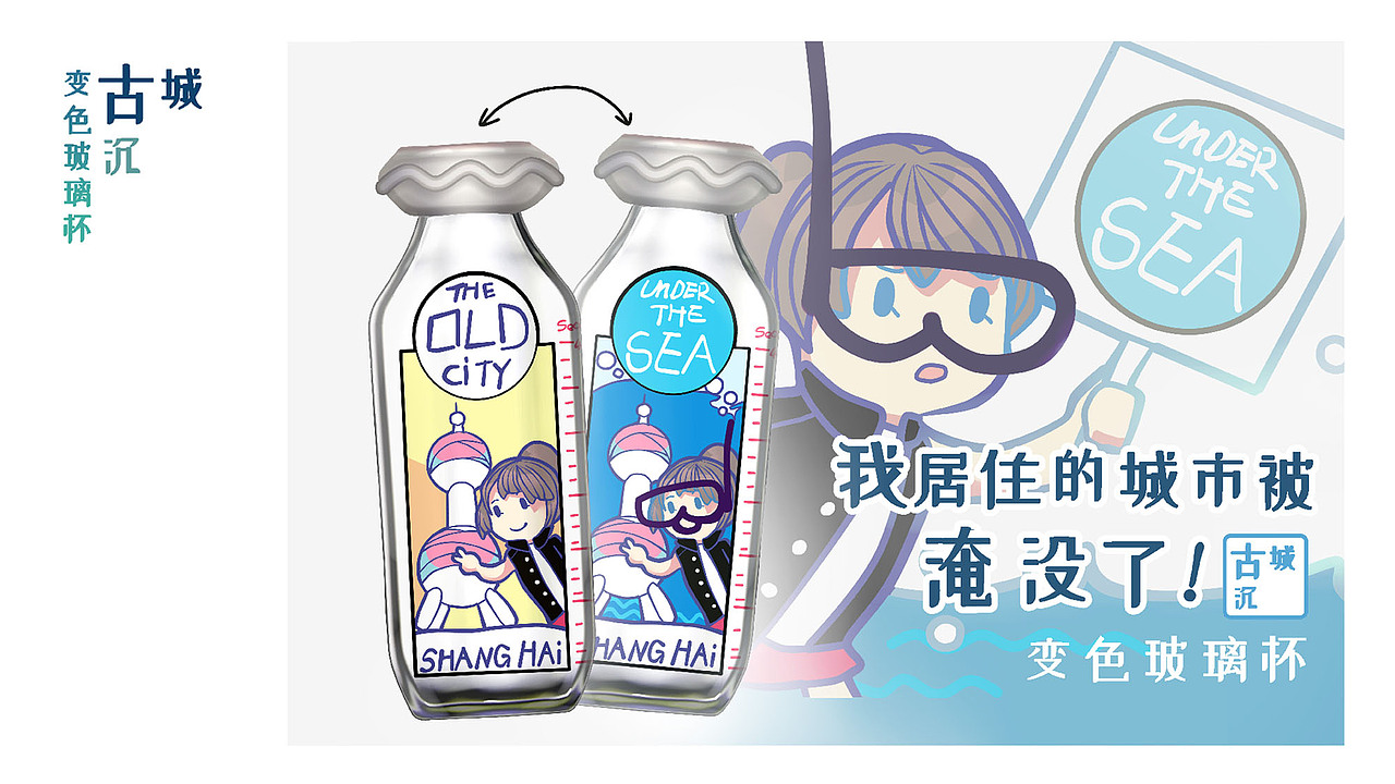 Lora作品集（求职）（图ZMTIxMjU0ODc2） - 艺术插画 - 站酷设计师冰蓝圣女果原创素材 - 站酷ZCOOL