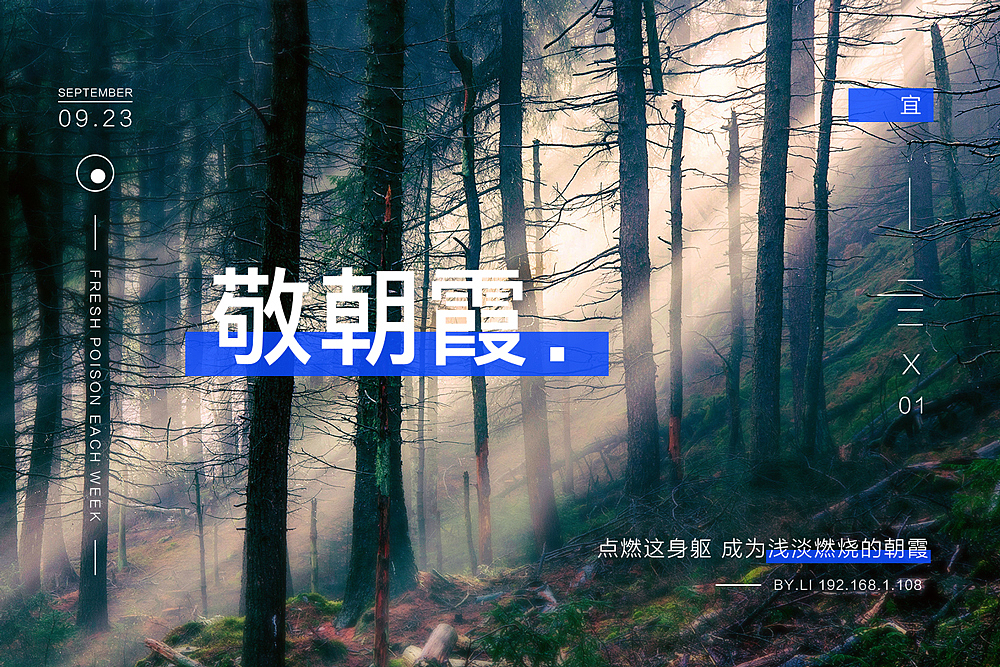 2018春节期间三个项目集合（海报 H5 产品）