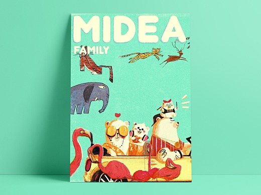 Midea Family 图形创意设计