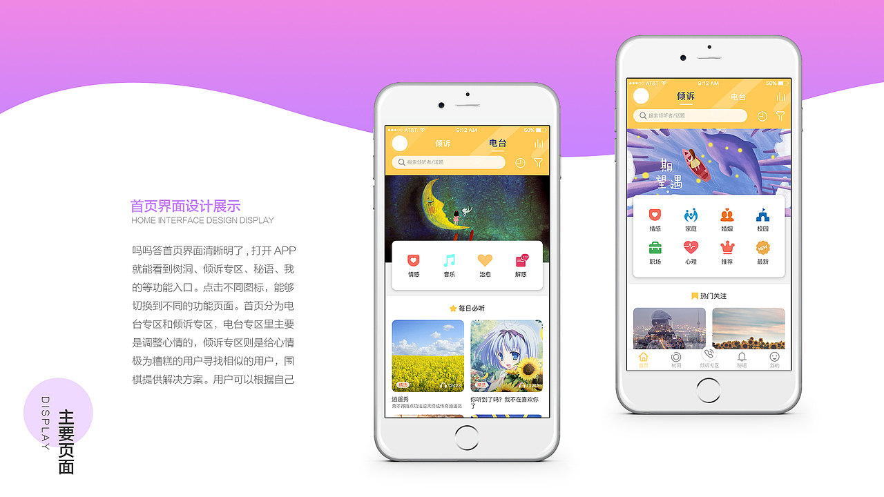 作品集（图ZMTYyMjE5NTIw） - 其他UI - 站酷设计师张张张大前原创素材 - 站酷ZCOOL
